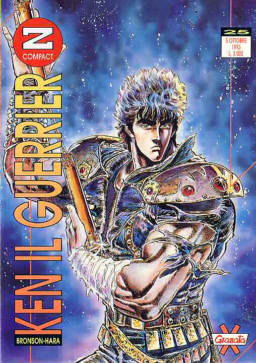 Otaku Gallery  / Anime e Manga / Hokuto No Ken / Cover Manga / Cover Italiane / Granata Press / granata25.jpg